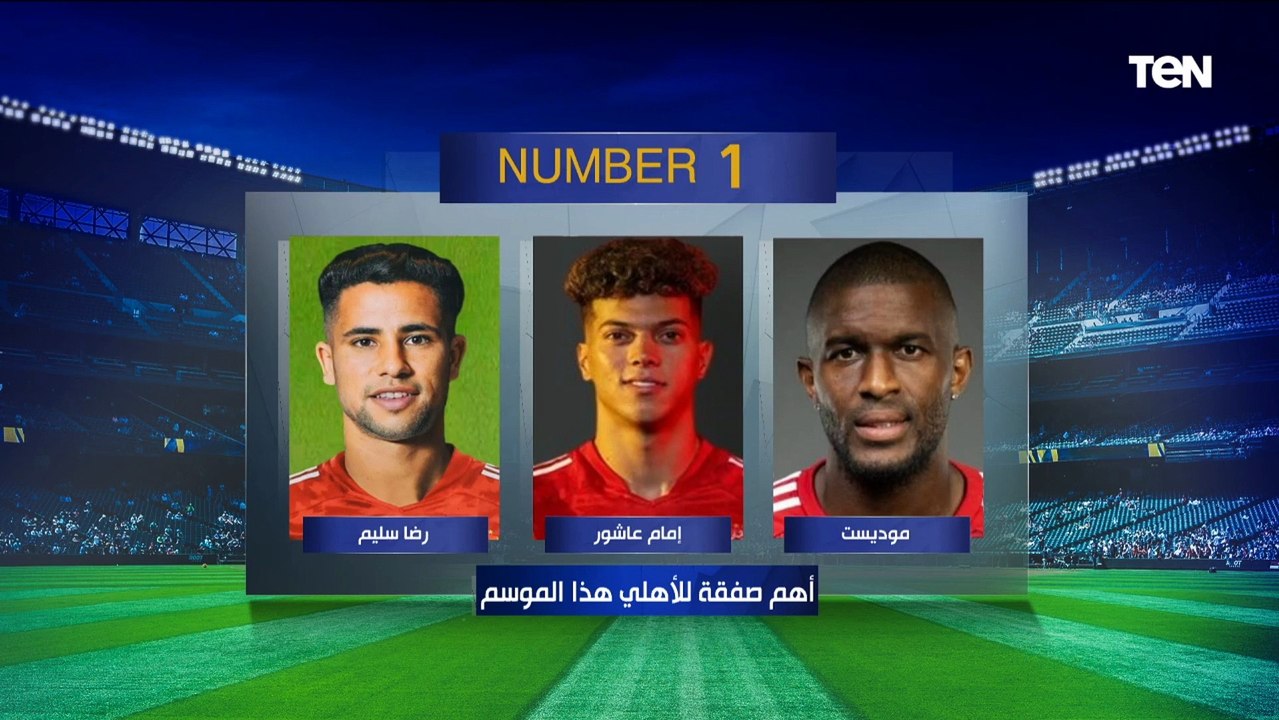 اتوقع تألق موديست أمام المصري.. اختيارات غير متوقعه من محسن لملوم وعبد الرحمن مجدي على فقرة نمبر وان