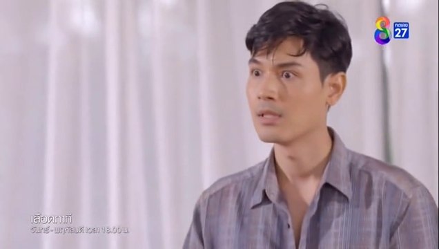 เลือดกากี ตอนที่ 27 (EP.27) วันที่ 18 กันยายน 2566