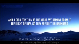 Surah Yaseen Most  Powerful with English And Urdu Translation