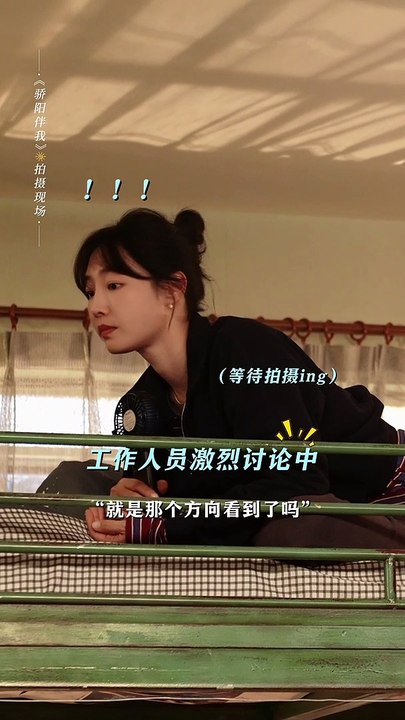 Xiao Zhan's "Sunshine By My Side" 《骄阳伴我》 bts