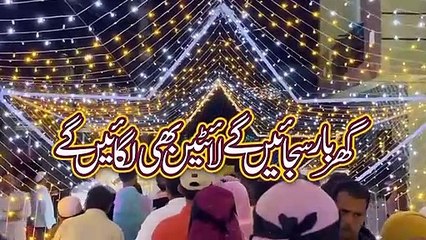 Descargar video: 12 Rabi-Ul-Awal New Naat 2023   Best Eid-E-Milad Un Nabi Naat 2023 Amir Raza