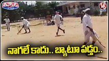 Farmers Playing Cricket In Tournament At Nirmal | V6 Teenmaar