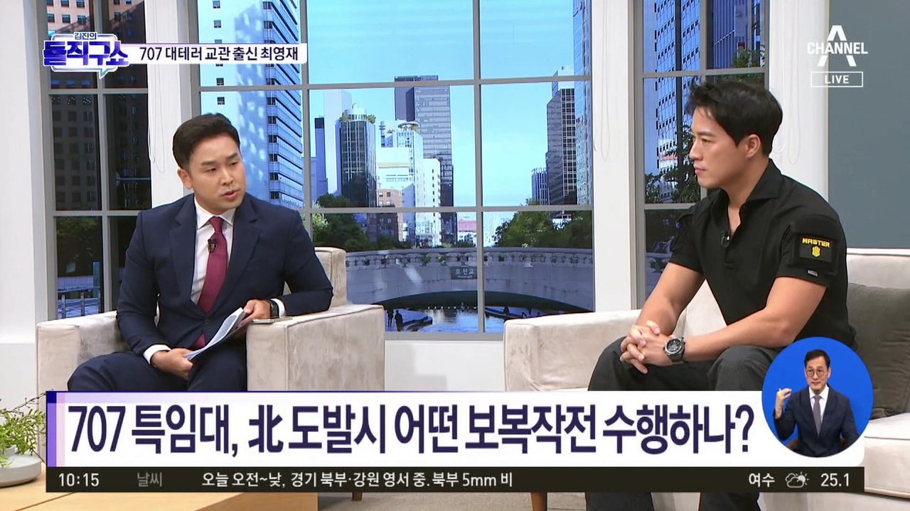 [핫2]‘강철부대3’ 오늘 밤 10시 30분 첫방송