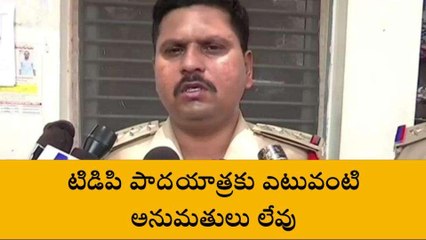 గుంటూరు జిల్లా: నగరంలో హై అలర్ట్