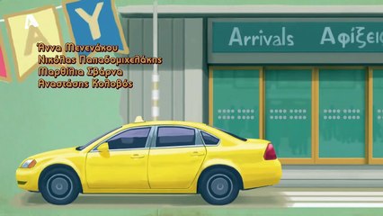 Άσε μας ρε Μαμά - Επεισόδιο 36