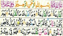 Surah Al-Qariah Repeat {Surah Qariah with HD Text} Word by Word Quran Telawat By Hafiz Hammad