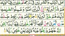 Surah Al-Bayyinah Repeat Verses(01-04) {Surah Bayyinah with HD Text} Word BY Word Telawat BY Hafiz Hammad