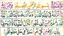 Surah Al-Qadr Repeat Full {Surah Qadr with HD Text} Word by Word Quran Telawat By Hafiz Hammad