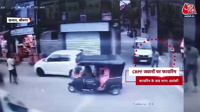VIDEO: Terrorist opened fire on CRPF soldiers in Khanyar