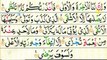 Surah Al-Lail Repeat Full {Surah Layl with HD Text} Word by Word Quran Telawat BY Hafiz Hammad