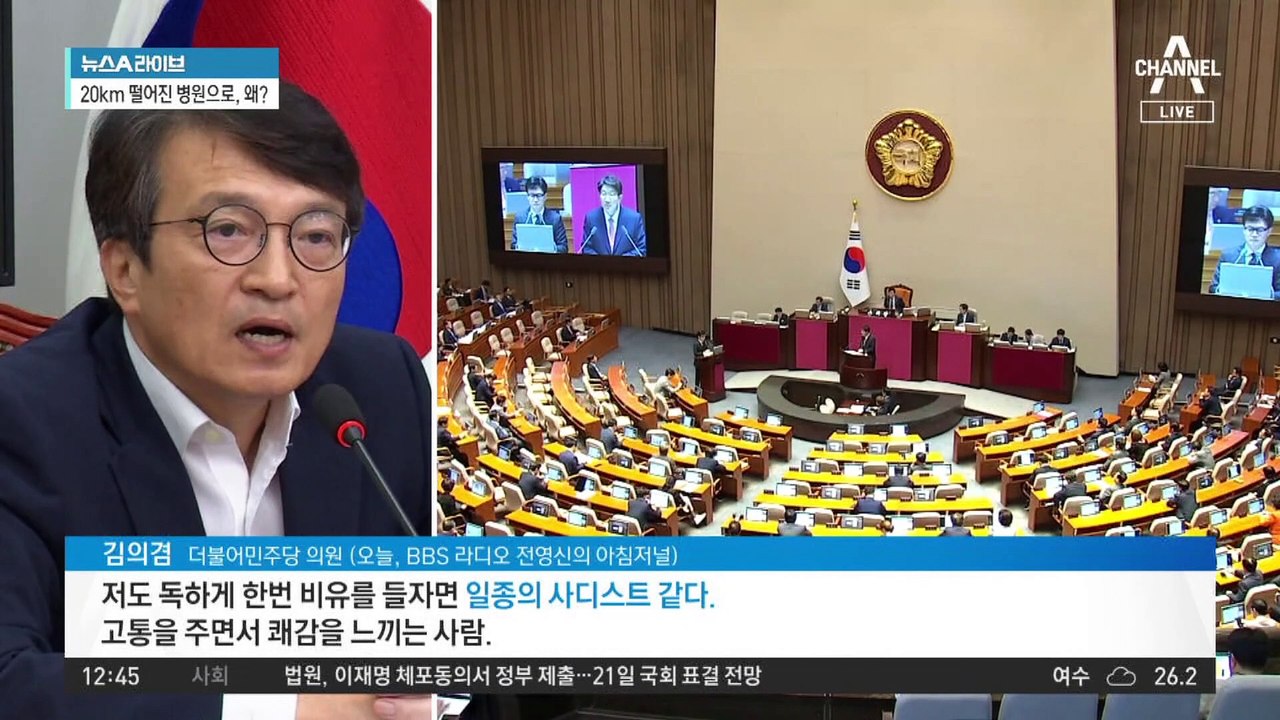 이재명 겨냥한 한동훈 발언에 민주당 ‘격앙’