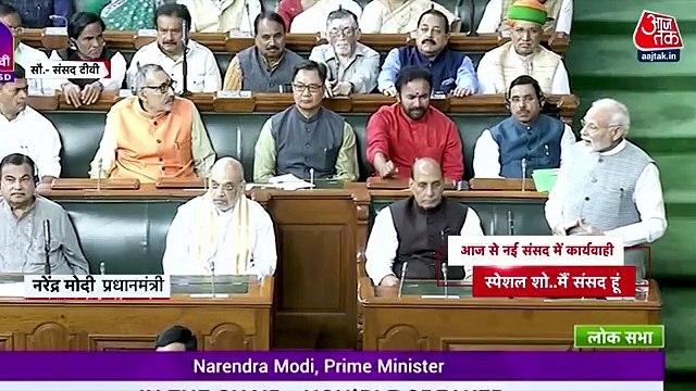 Parliament Session: Proceeding to move to new building today