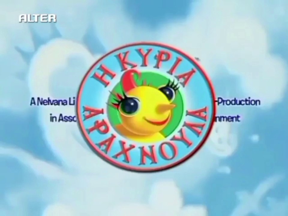 Η Κυρία Αραχνούλα-Το Μαρινό Τριαντάφυλλο
