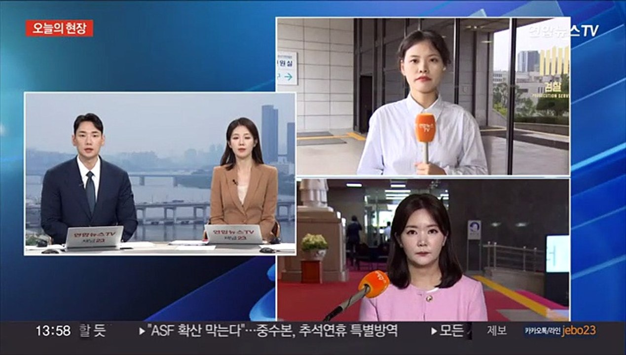법무부, 이재명 체포동의 국회 요청…본회의 투표 임박