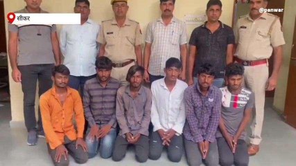 सीकर: नकबजनी करने वाली कालबेलिया गैंग के 6 आरोपी गिरफ्तार, दो मोटरसाइकिल बरामद
