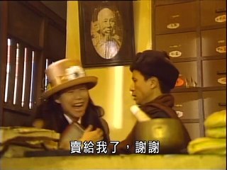 Vua Bịp Tái Xuất Giang Hồ (Tranh Bá Đồ Long) 1996 (USLT) - 05