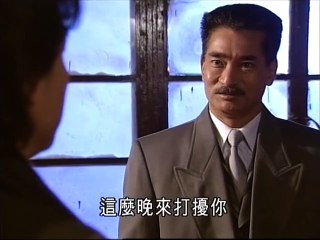 Vua Bịp Tái Xuất Giang Hồ (Tranh Bá Đồ Long) 1996 (USLT) - 06