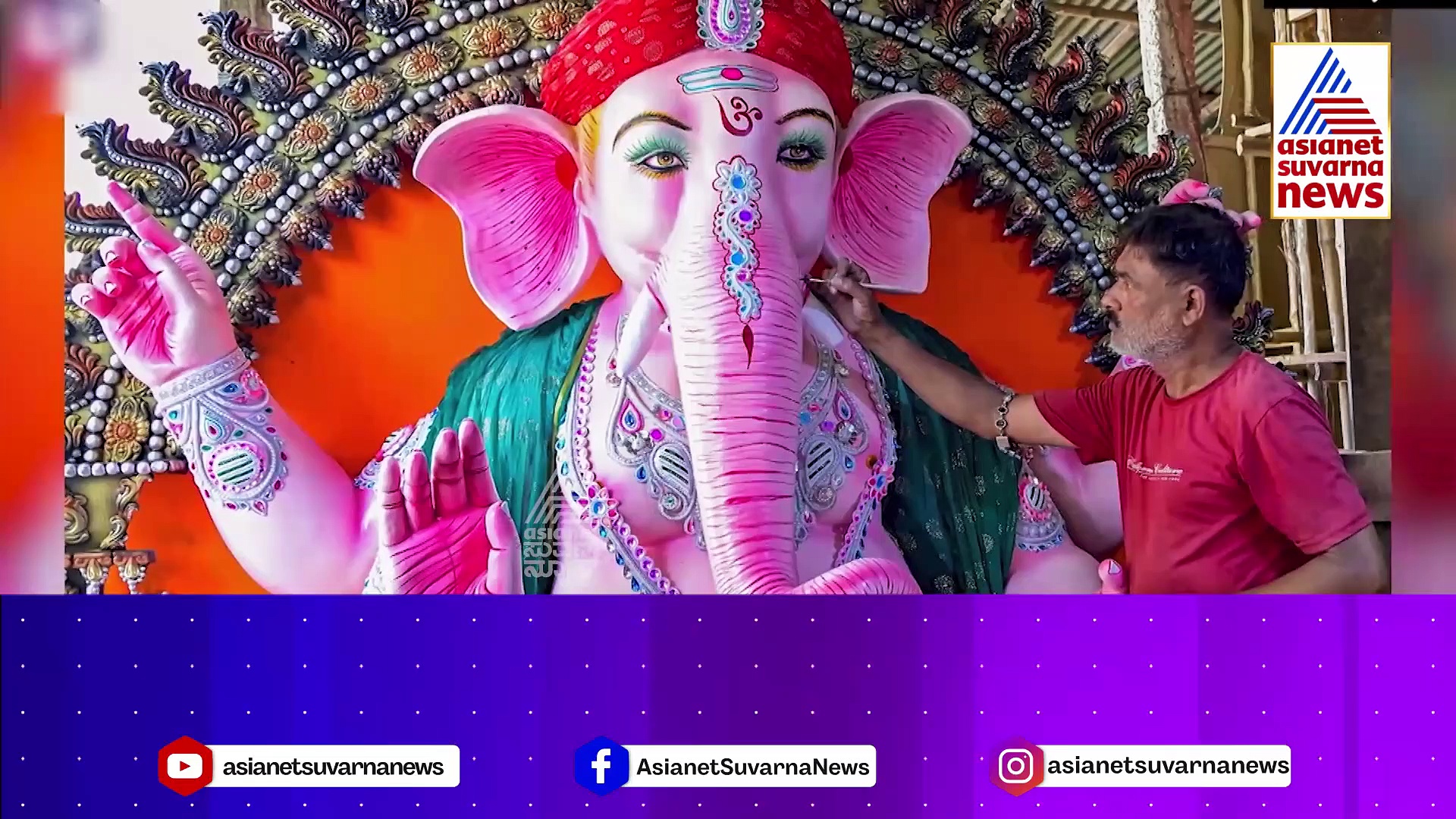 ಗಣೇಶ ಹಬ್ಬದಂದು ಸರ್ಜಾ ಕುಟುಂಬ ಸೇರಿದ ಜ್ಯೂನಿಯರ್ ಧ್ರುವ; ಹೇಗಿದ್ದಾನೆ ಗೊತ್ತಾ?