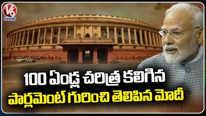 PM Modi Emotional Speech On 75 Years Of Parliament Building _ New Delhi  _ V6 News (1)
