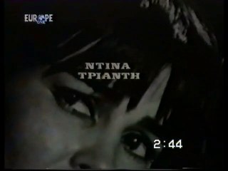ΤΟ ΧΡΗΜΑ ΗΤΑΝ ΒΡΩΜΙΚΟ - 1967 - TVRip - 720x536