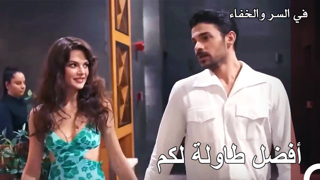 وقد وصل ضيوف شرف العشاء - تم بث في السر والخفاء الحلقة 2