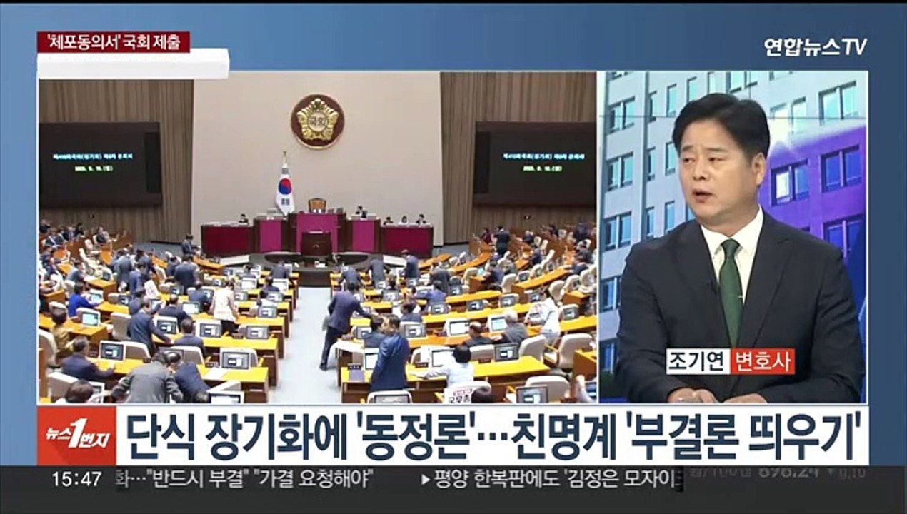 [여의도1번지] 문재인, '병상 단식' 이재명 병문안…체포동의안 표결 임박