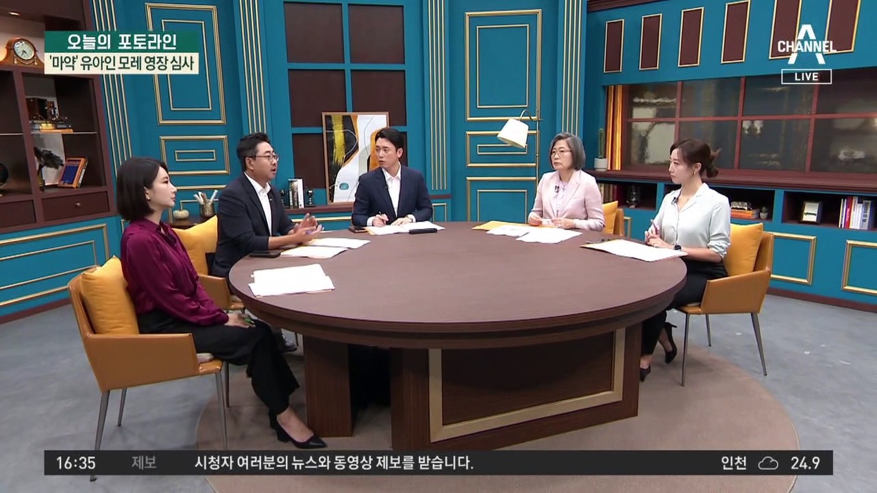 배우 유아인 모레 영장심사…‘마약 혐의’ 구속 피할 수 있을까