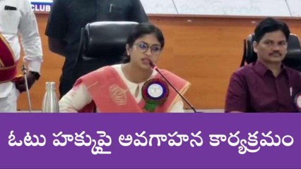 హనుమకొండ జిల్లా: మంచి ఆలోచన... ఓటు హక్కుపై అవగాహన కోసమే...!