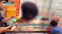 “노랗지 않으면 돈이 안 돼”…익지 않은 감귤 ‘강제 착색’