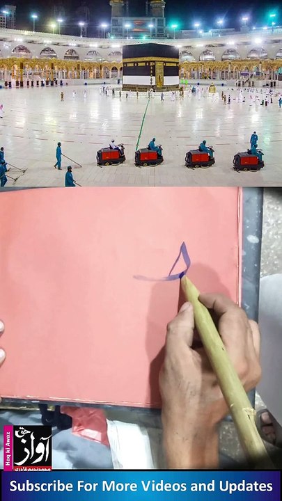 Calligraphy Art 0003