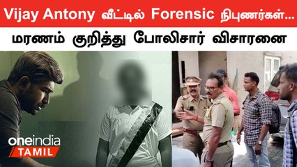 Vijay Antony's Residence Visited by Forensic Experts