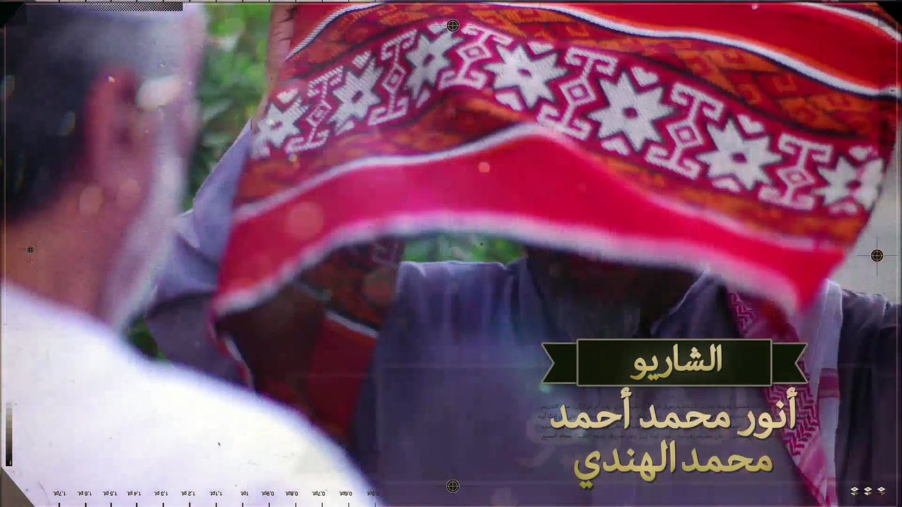 مسلسل شبيه الريح | الحلقة 24 HD