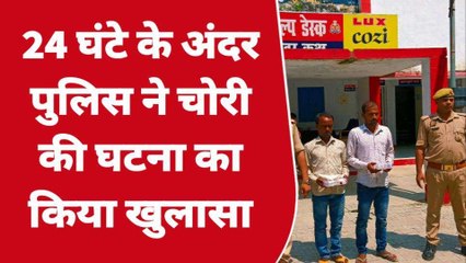 अयोध्या पुलिस ने 24 घंटे के अंदर इस कांड का खोल दिया राज, दबोच लिए गए दो शातिर