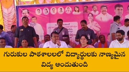కామారెడ్డి: గిరిజన బాలికల వసతి గృహం ప్రారంభించిన మంత్రి, స్పీకర్
