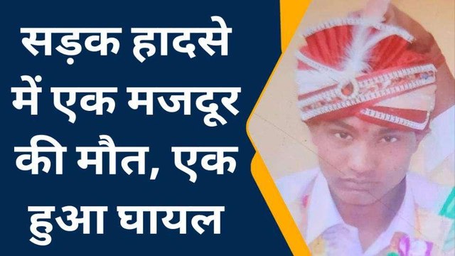 सम्भल: बाइक सवार गाय से टकराया,एक की मौत