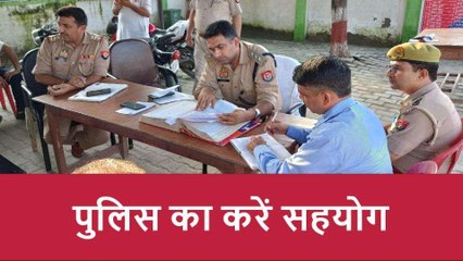 रामपुर: बारावफात व गणेश विसर्जन के जुलूसों का पुलिस ने तय किया समय, करें पालन
