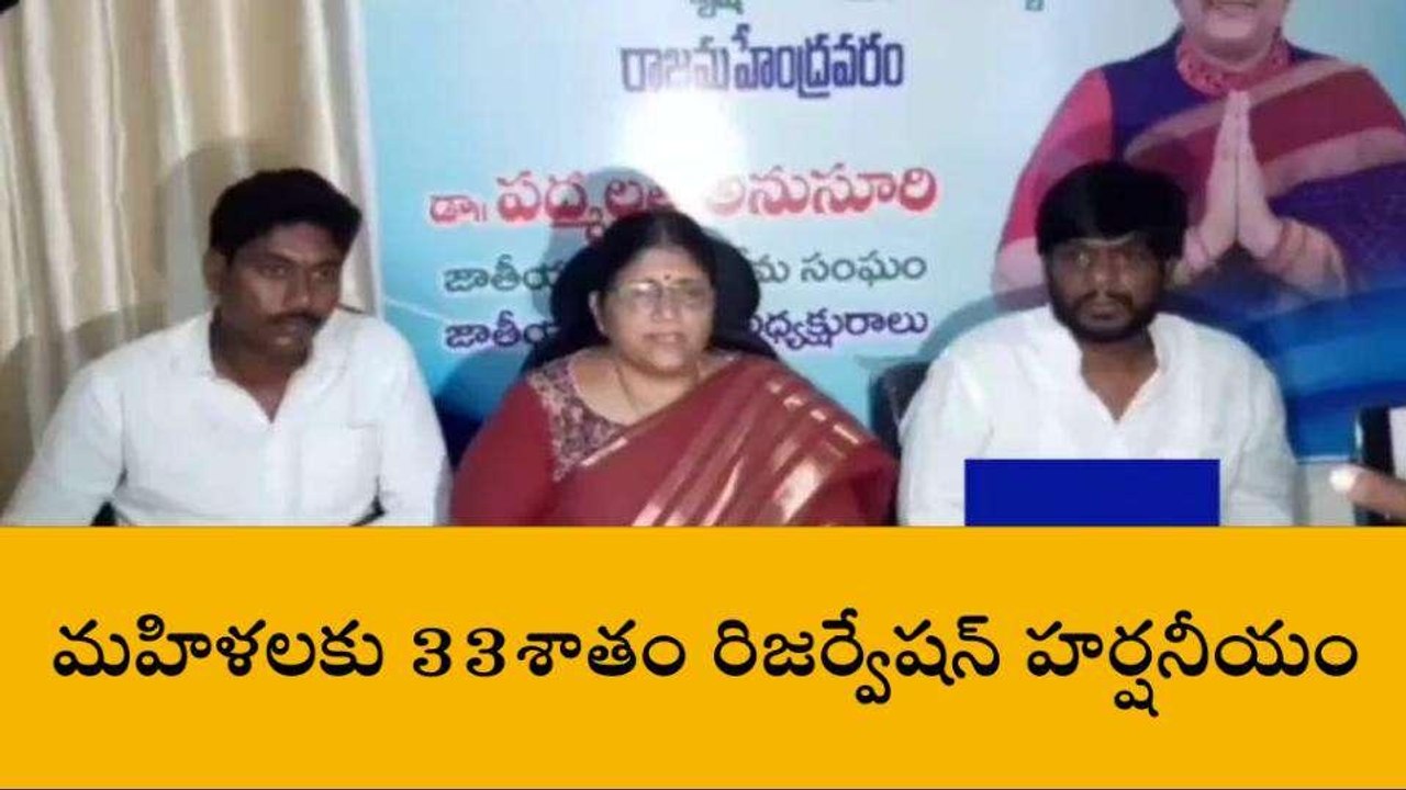 తూర్పుగోదావరి జిల్లా: మహిళలకు గుడ్ న్యూస్.. ఇకప...