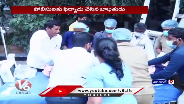 Case Filed Against 7 Kakatiya Medical College Students for Ragging _ Warangal _ V6 News