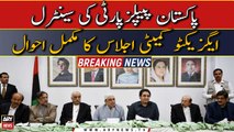 Complete details of PPP's CEC meeting came to light | Breaking News