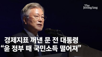 文 '안보 월등' 이 말에…대통령실 "굴종적 한산함이 평화 아냐"