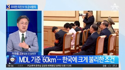 9.19 남북 군사합의, 5년간 우리만 지켰다
