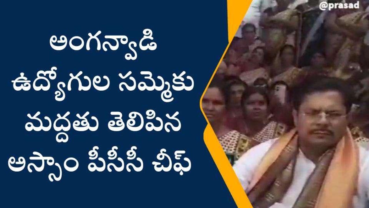 మహబూబాబాద్: అంగన్వాడి ఉద్యోగుల సమస్యలు పరిష్కరించాలి