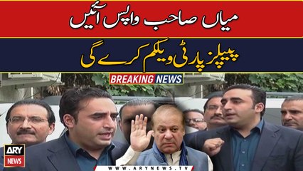 Election Commission has the authority to give the date of the election.