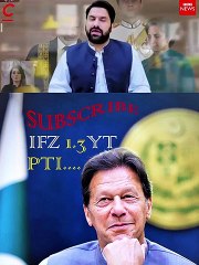 اج پہلا دن تھا ہمارے چیف جسٹس