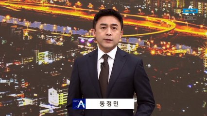 尹, 뉴욕서 이재명 체포동의안 재가…21일 표결