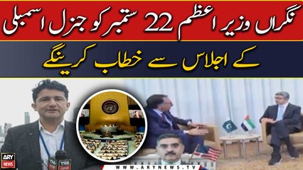 Live From New York: Caretaker PM Kakar will address UNGA session on September 22
