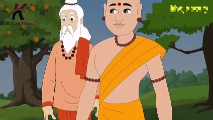 चालाक गुरु | Hindi Stories | Hindi Moral Stories | Hindi Fairy Tales | Hindi Story