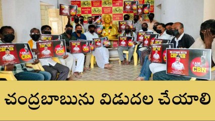 వనపర్తి: తెలుగుదేశం పార్టీ కార్యాలయంలో మౌన దీక్ష