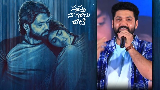 Sapta Sagaralu Dhaati Release Press Meet లో రక్షిత్ శెట్టి Superb Words.. | Telugu FilmiBeat