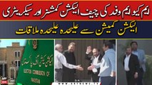 Inside story of MQM delegation's meeting with CEC and Secretary Election Commission